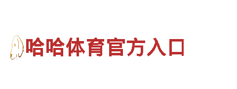 博奥体育发展有限公司怎么样-您身边的德国涂料工匠